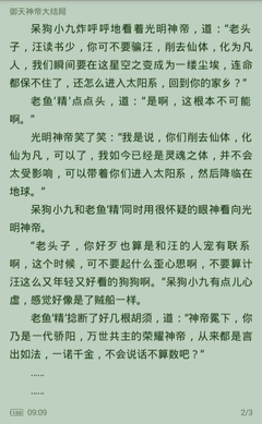 火狐体育官方app